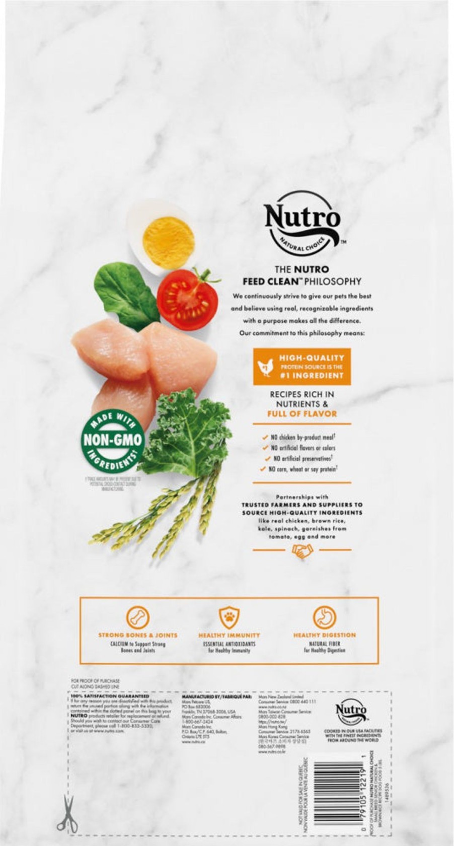 Dog Nutro Dry Food | Nutro Wholesome Essentials Small Breed Senior Chicken, Whole Brown Rice And Sweet Potato Dry Dog Food