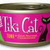 Cat Tiki Cat Wet Food | Tiki Cat Lanai Luau Grain Free Tuna In Crab Surimi Consomme Canned Cat Food