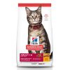 Cat Hill's Science Diet Dry Food | Hill'S Science Diet Adult Chicken Recipe Dry Cat Food